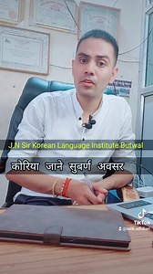 1.4K reactions · 64 shares | #Admission_Open !! 한국어 수업 입학 개강 !!...