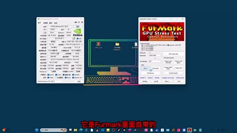 测试合集第五期-GPU-Z和Furmark详细使用教程