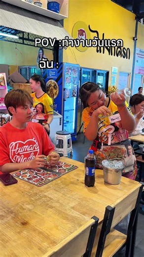 Hum-Thai Street Food