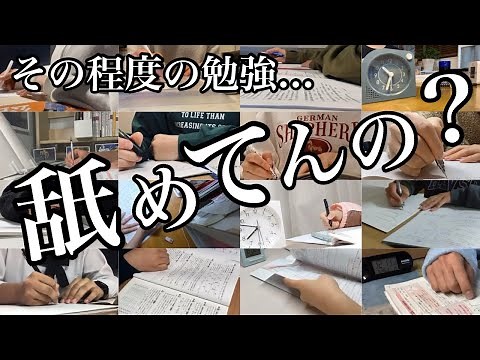 【やる気が出ない人必見】3分でやる気を起こす動画【モチベ動画】