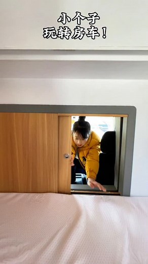 The advantage of being small is that you can squeeze in and out of the RV! 🤣 #vlogdaily #RVtravel #RV | RV Camping Car