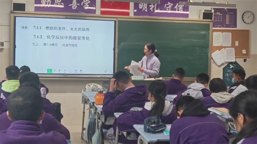 7单元课题1习题评讲