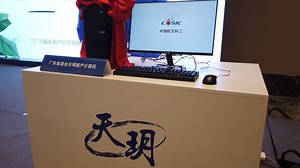 1.9K views · 160 reactions | China's self-developed computer, Tianyue, rolls off the production line in Guangdong. Tianyue is China's first computer with domestically-made CPU and operating system. | China Xinhua News | Facebook