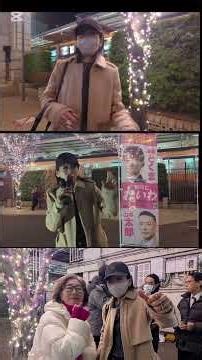 切り抜きれいわ新選組比例東京ブロック予定候補者ミサオレッドウルフ＃れいわ新選組＃ミサオレッドウルフ