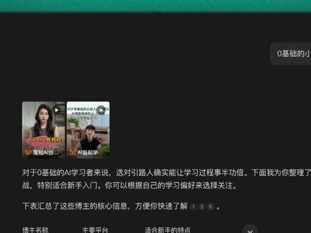geo怎么搭建