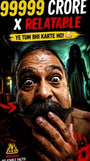 Relatable#trendingshorts #youtubeshorts #viralshorts #comedy #relatable #shorts