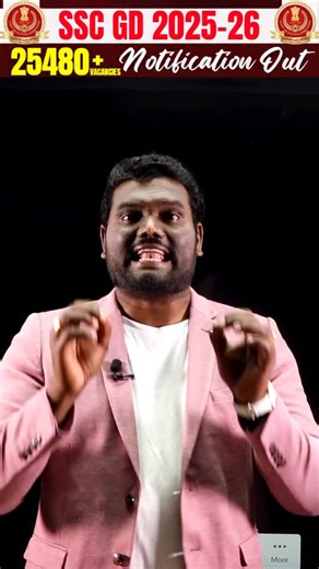 🚨 SSC GD Notification 2026 OUT! | 25,487 Vacancies | Full Details Explained 🔥 📢 BIG UPDATE for all SSC GD Aspirants! SSC GD Notification 2026 is officially OUT with 25,487 vacancies for Constable (GD) in BSF, CISF, CRPF, ITBP, SSB, Assam Rifles, SSF & NCB. If you are preparing for a government job, this is your golden opportunity! In this reel, you will learn👇 ✔️ SSC GD 2026 Notification Overview ✔️ Vacancies (Category & Force-wise) ✔️ Eligibility (Age Limit, Qualification) ✔️ Selection Proc