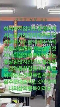 #행복#손경민 #성가대 #주일예배 #찬양#감사