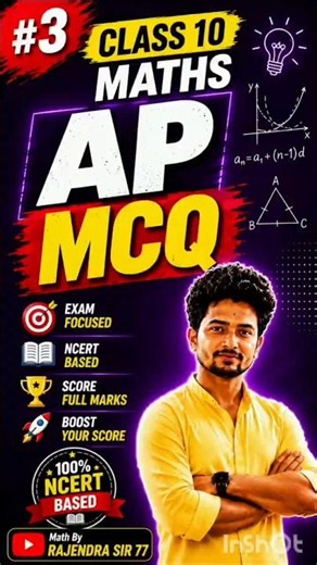 Arithmetic Progression (A.P.) Full Chapter | Class 10 Maths NCERT | Board Exam 2026 #CBSE #Maths