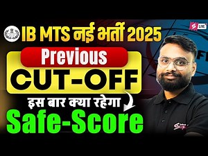 IB MTS Previous Year Cut Off | IB MTS 2025 Safe Score | IB MTS Expected Cut Off | Testbook