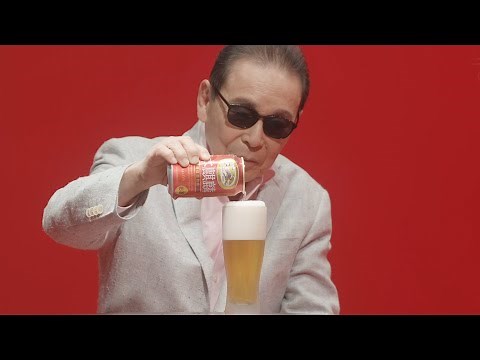 タモリ流、2倍美味しくなるビールの注ぎ方を実演！ 本麒麟新CM「タモリさん」篇