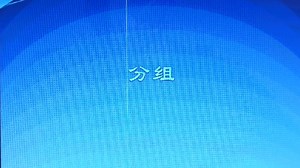SQL Server基础知识分享之分组