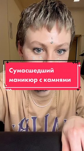 Professional Manicure Techniques with Gemstone Accents