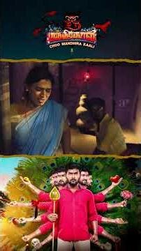 Watch full video👆 Choo Mandhirakaali Comedy Scenes - #karthikeyanvelu #comedy #shorts