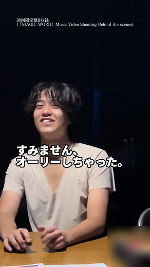 King & Princeの新シングル「愛し生きること」