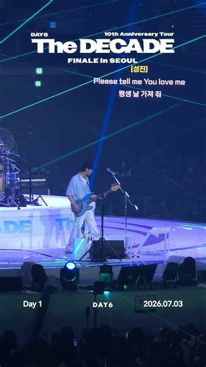 DAY6 (데이식스) - INSIDE OUT｜10th Anniversary Tour ＜The DECADE＞ FINALE in SEOUL Day1