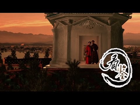 Fragrant Imperial Concubine