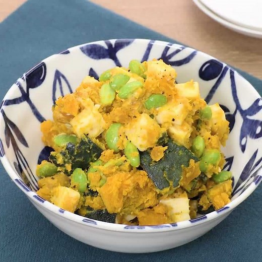 ほくほく食感！ かぼちゃと枝豆のサラダのレシピ動画・作り方 | デリッシュキッチン
