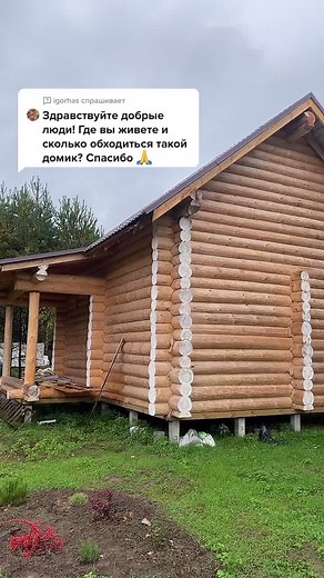 Beautiful Wooden Log Cabin with Unique Exterior Design