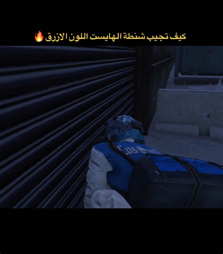 Finding Your Dream Job in Grand Theft Auto V