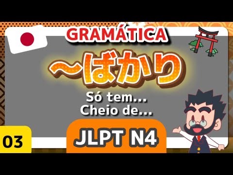 🟠👨‍🏫📚 Grammar - Japanese Level 4 - 03 - Bakari / ～ばかり / It's all... / Full of... - JLPT
