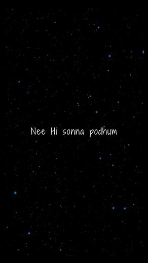 Nee Hi Sonna Podhum Lyrics #Comali #hiphopthamizha #kaushik #jayamravi #samyukthahegde #tamil #song