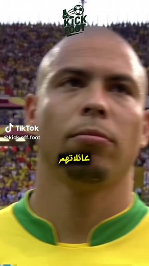 نجوم كرة القدم وأصولهم الإفريقية: ماذا لو؟