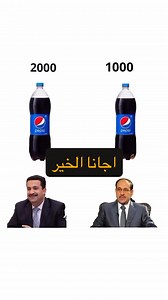 الانبار اهل الغربية Al Anbar on Reels