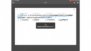 【学习神器】用marginnote联动anki，轻松高效地复习