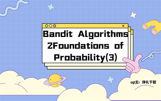 Bandit Algorithms: 2 Foundations of Probability (3)