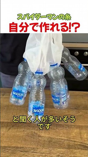 [Experiment] How to Make the Viral Spider Web from Social Media