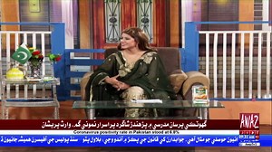 Awaz Television Network LIVE | Latest Pakistan & Sindh News 24/7 | Headlines , Bulletins | Awaz Tv