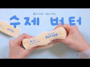 Super Squishy Butter🧈💛 DIY Butter Squishy