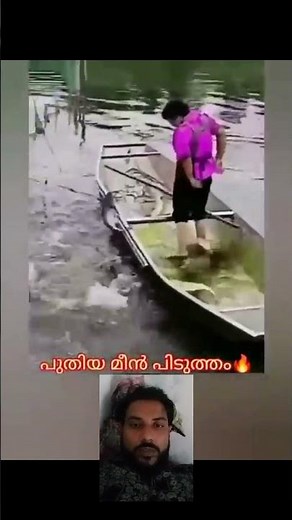 പുതിയ മീൻ പിടുത്തം #mallutraveler#fishingfreaks#shortsX#mallu#malayalam#m4tech #fish #varghese #alle
