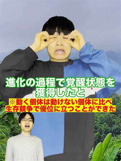 【東大卒が解説】1分で教養が身につくショート動画25選【数学・科学・社会・歴史まとめ】 - 018