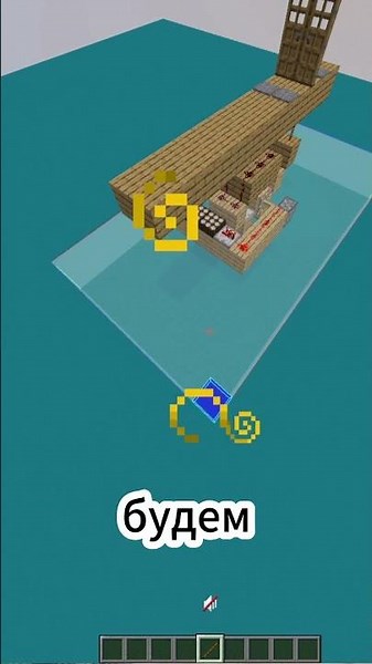 How to use a lightmat #minecraft #minecraft #mine #minecraft #minecraftguide #minecraftfacts
