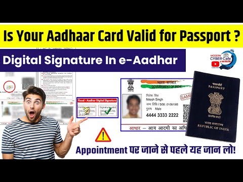 Aadhar Card Digital Signature Invalid Problem Solved | Must Know Passport rule for Aadhaar card