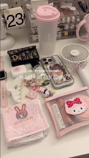社会人オタクの夏バッグの中身🍨🎀ピンク多めでお気に入り♩ #whatisinmybag #バッグの中身 #かばんの中身 #sanriocore #サンリオ好きな人と繋がりたい
