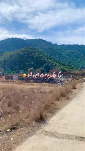 مجبور پختون