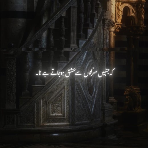 Exploring Real Talk Poetry and Aesthetics