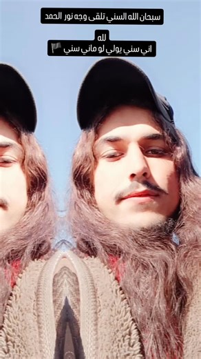 ‎عدنان 515🥷505‎ on Instagram‎: "الحمدلله 🙂#سوريا #ديرالزور #سوريا_لبنان_الكويت_قطر_البحرين_الاردن_فلسطين__مصر_السعودية_دبي_العراق_الجزائر_تونس_بغداد_الوطن_العربي"‎