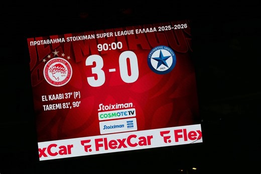 Τα highlights του Ολυμπιακός-Ατρόμητος (VIDEO) - 23/11 00:02