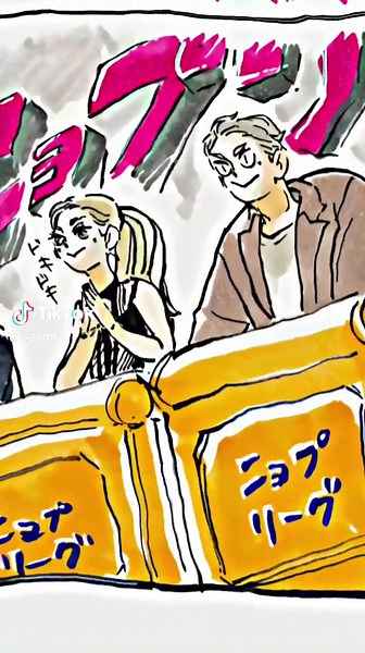 パニーニ事件と黒尾鉄朗の関係