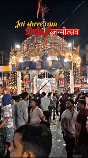 jai shree ram🚩 #viral #janmotsav #hanuman#yatra