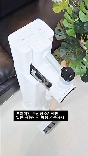 Recommended budget-friendly cordless vacuum, Catchwell review including automatic dust emptying f...
