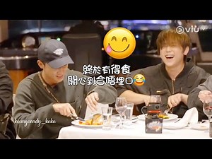 ViuTV 《MIRROR TIME ｜第7集 | 為MIRROR守護牛扒🥩 | 好勝姜Man🤷🏻‍♂️果然聰明，轉數快，好叻仔呀！👍🏻👍🏻赢咗可以食牛扒個姜式大笑好治癒，Q到暈，無限loop中😂