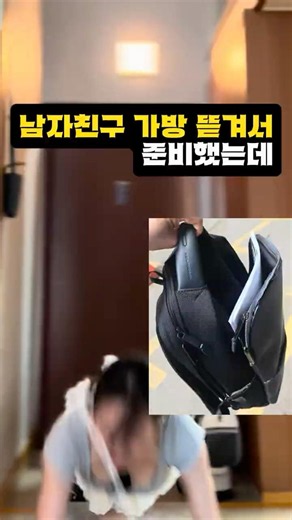 남자백팩 ㅣ남자서류가방 ㅣ남자친구선물추천 ㅣ남자회사가방 ㅣ백팩추천 #leehyejin2da