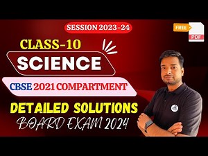 Science Educart Sample Paper 5 Solutions Class 10 Science CBSE 2021 Compartment Question paper