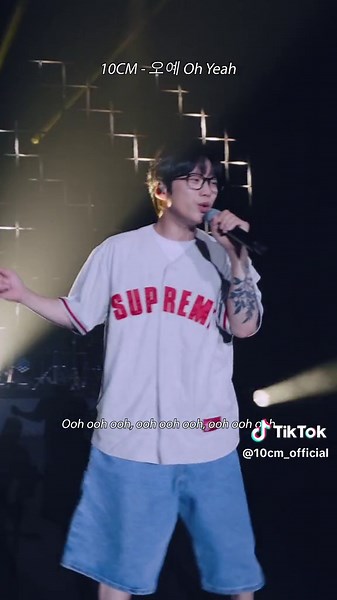 10CM / 십센치 - 오예 Oh Yeah (2024 10CM 1st Fan Concert '10CM YOU' Rehearsal) 2024 첫 팬콘서트 '10CM YOU' 리허설 현장에서의 오예입니다! This is 'Oh Yeah' from 2024 10CM first fan concert '10CM YOU' rehearsal! 지금 10CM YouTube 채널에서 풀버전을 확인해보세요! Now go check on 10CM’s YouTube channel for the full version! #10CM #십센치 #권정열 #10CM_YOU #센치너 #10CM_1stFanConcert_10CMYOU