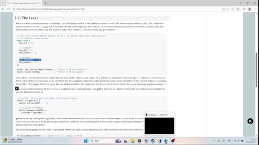 2. kaleidoscope lexer